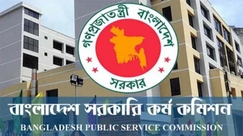 ৪৪তম বিসিএস লিখিত পরীক্ষার ফল প্রকাশ