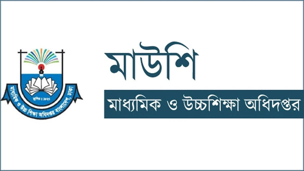 বেসরকারি শিক্ষকদের উৎসবভাতা ও বৈশাখি ভাতার চেক ছাড়