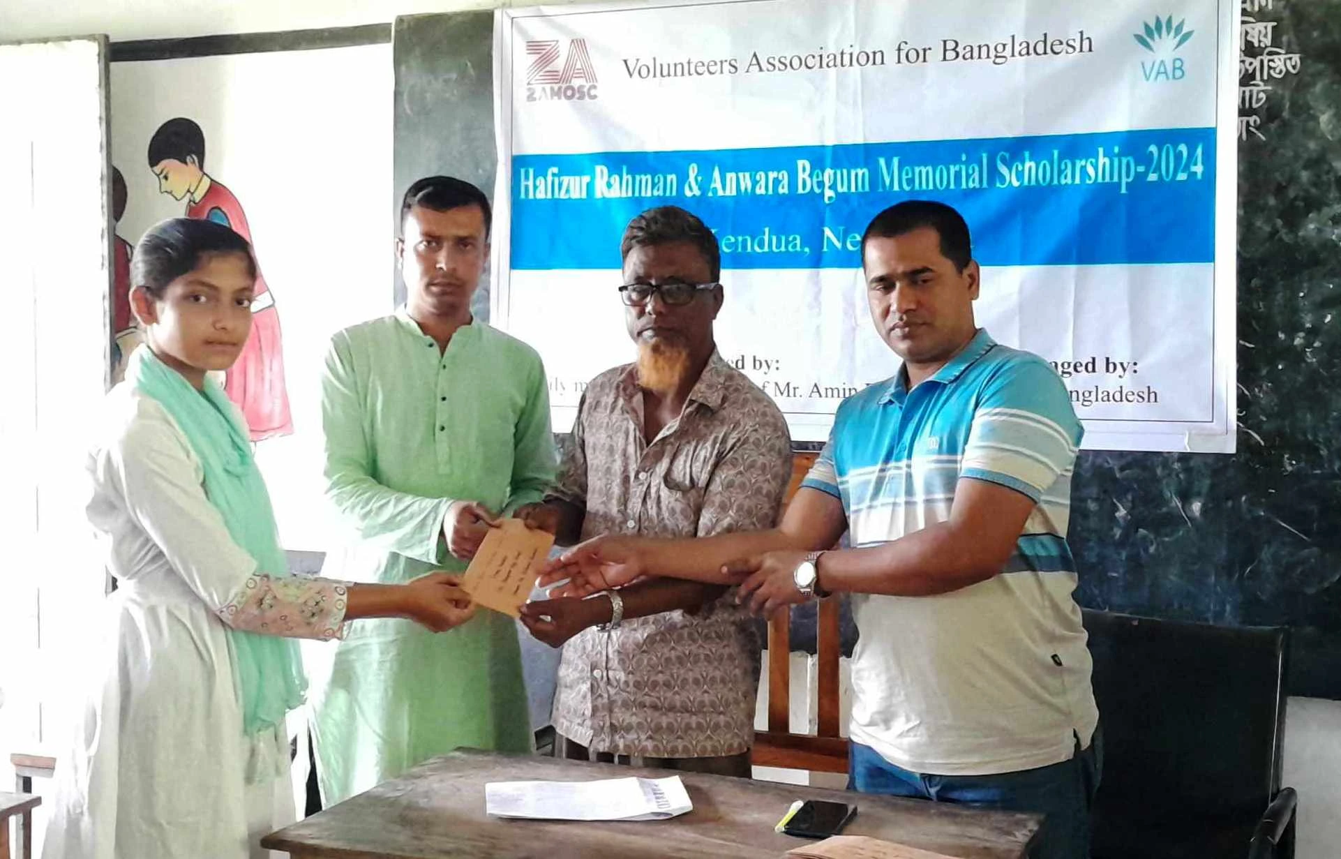 নেত্রকোনার কেন্দুয়ায় শিক্ষা বৃত্তি প্রদান