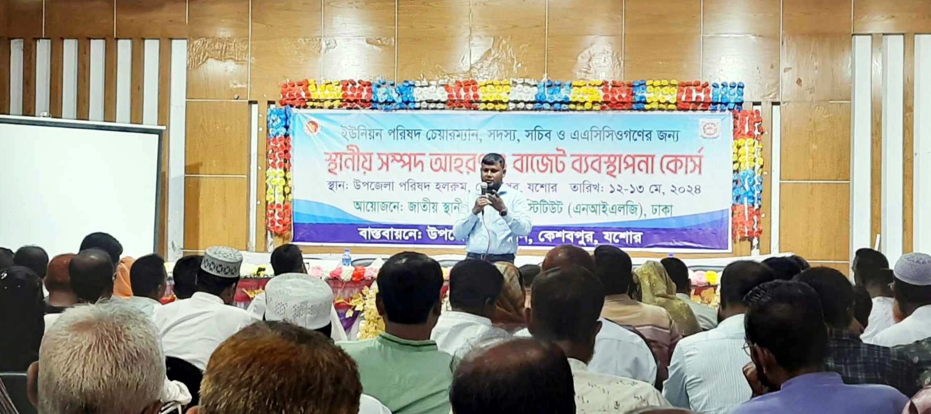 ছোটখাটো বিরোধ নিষ্পত্তি করতে পারে গ্রাম আদালত- কেশবপুরে উপপরিচালক রফিকুল হাসান