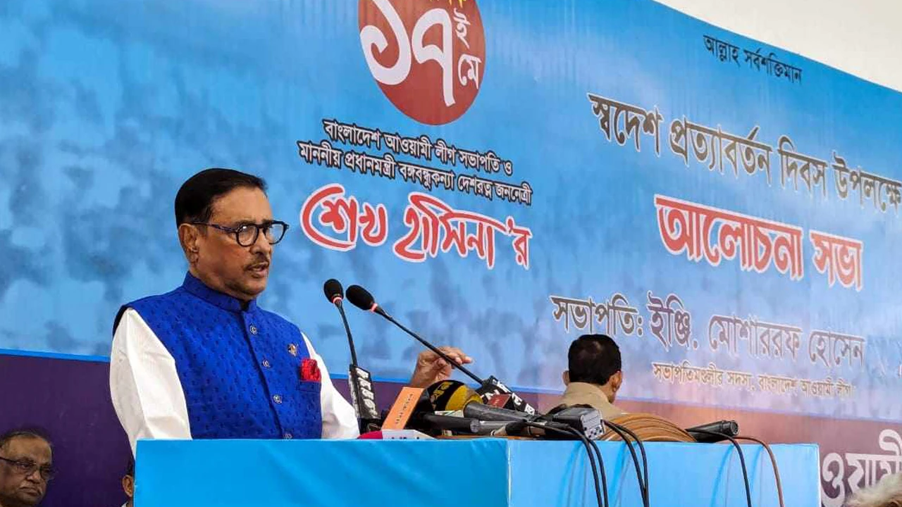 গত ৪৪ বছরে সবচেয়ে সাহসী-বিচক্ষণ নেতার নাম শেখ হাসিনা