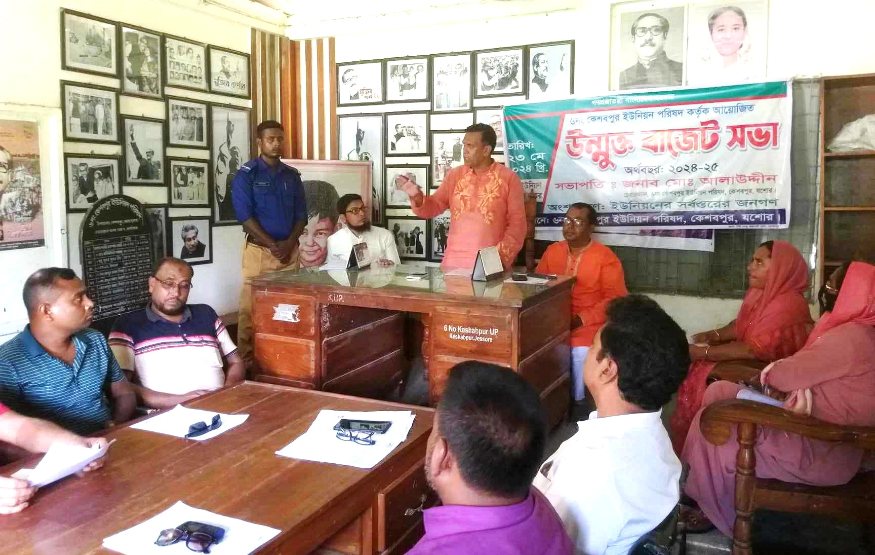 কেশবপুর সদর ইউপির উন্মুক্ত বাজেট ঘোষণা
