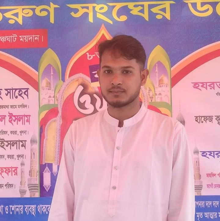 অভিশপ্ত মে মুহাঃ আশিক বিল্যাহ্ শুভ
