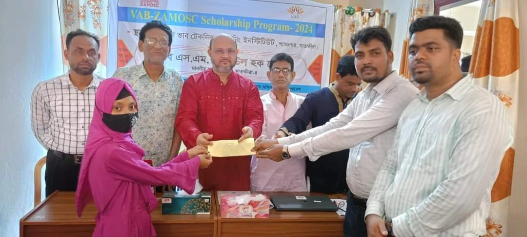 শ্যামনগরে সুবিধাবঞ্চিত মেধাবী শিক্ষার্থীদের মাঝে ভাব বাংলাদেশের শিক্ষাবৃত্তি প্রদান