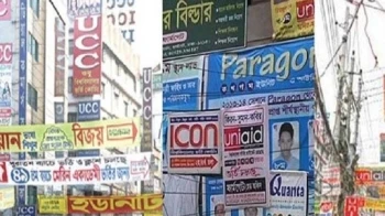 রোববার শুরু এইচএসসি পরীক্ষা, শনিবার থেকে বন্ধ কোচিং সেন্টার