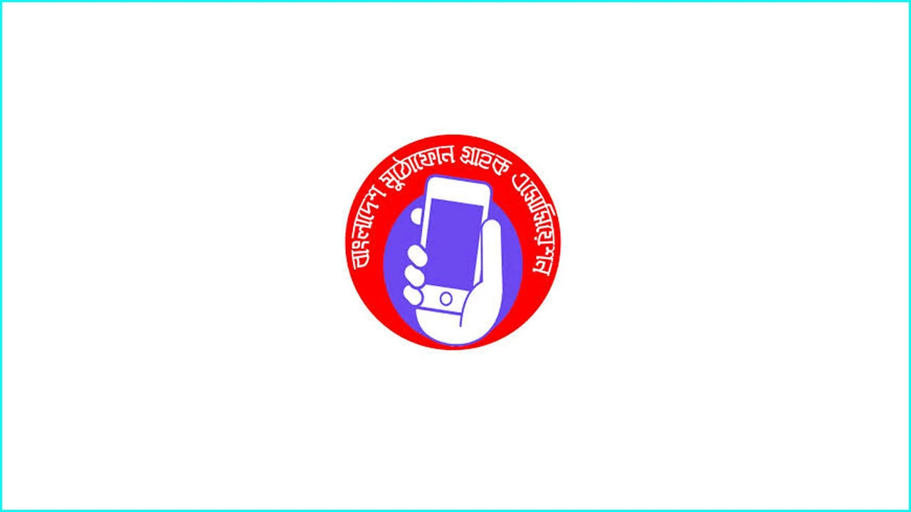 দেশে নিম্নমুখী ইন্টারনেট সেবায় গ্রাহক বিড়ম্বনা চরমে