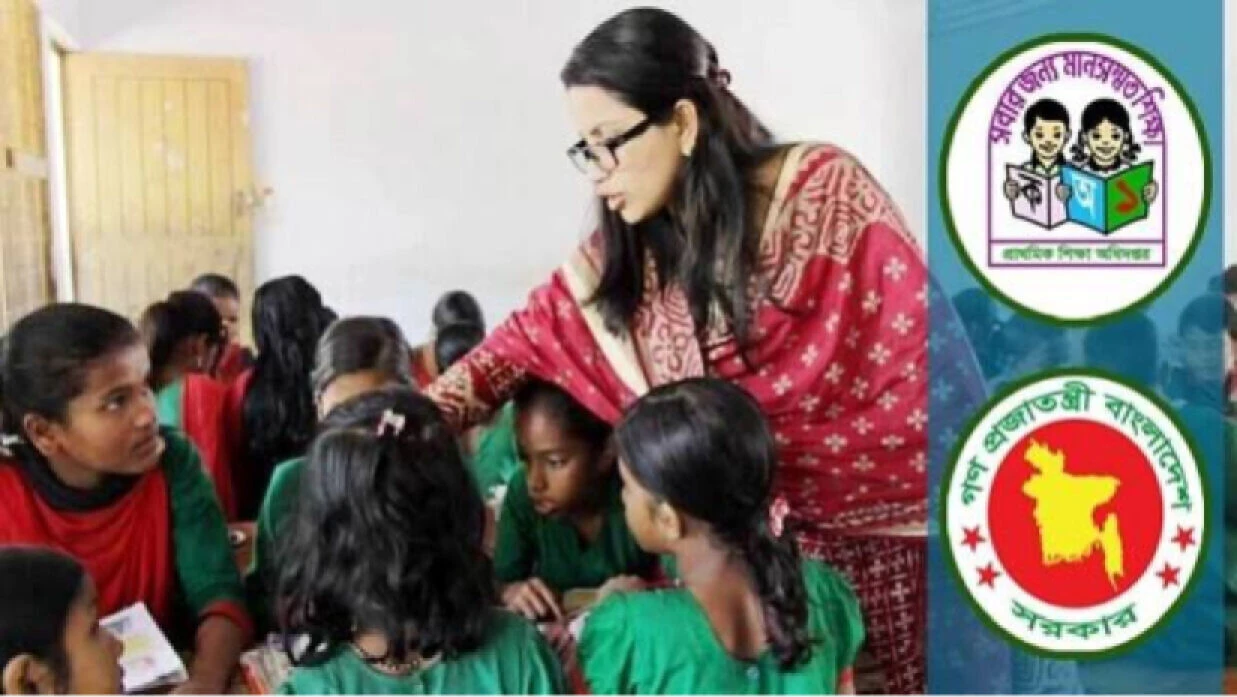 সরকারি প্রাথমিক বিদ্যালয়েও বিষয়ভিত্তিক শিক্ষক নিয়োগ দেবে সরকার