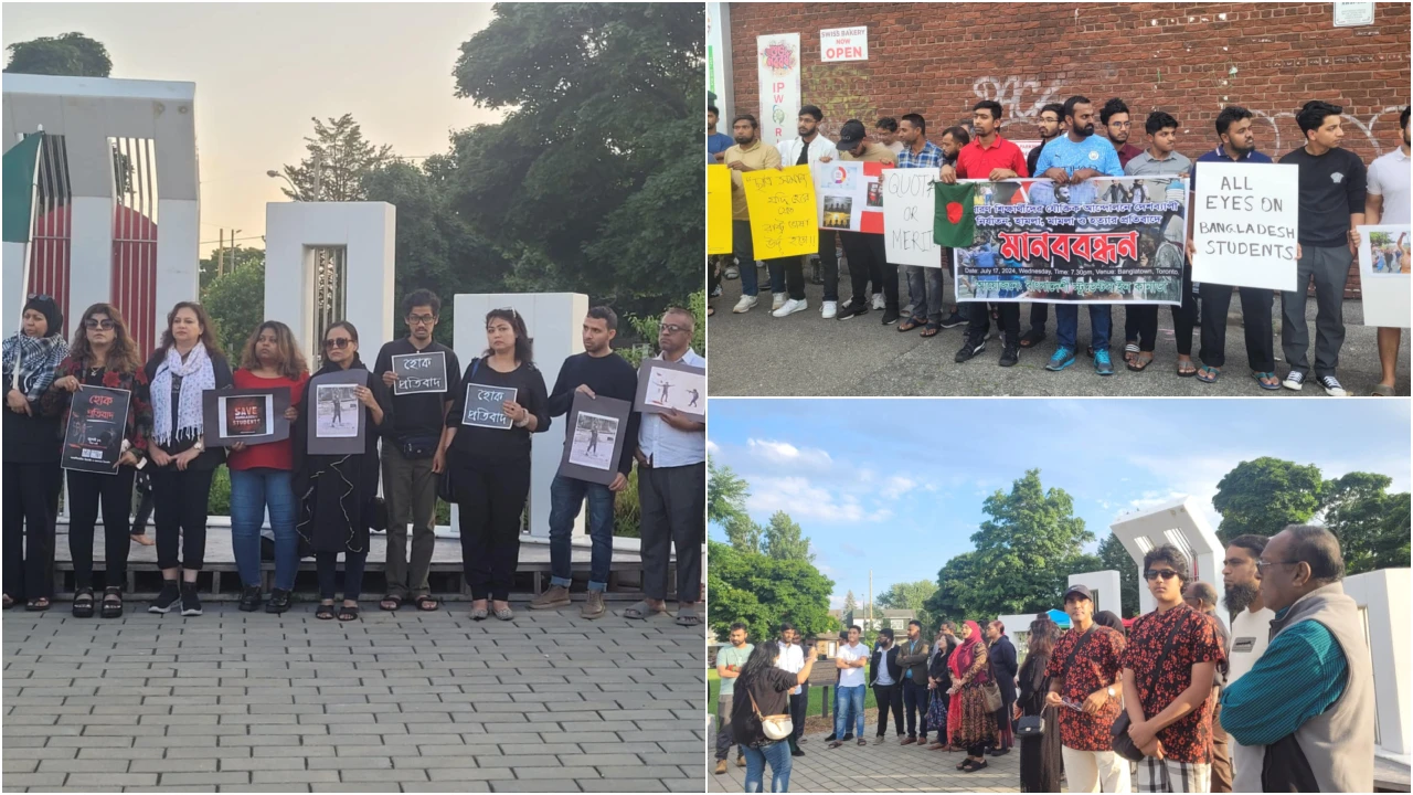 বাংলাদেশে শিক্ষার্থীদের উপর হামলার প্রতিবাদ কানাডায়