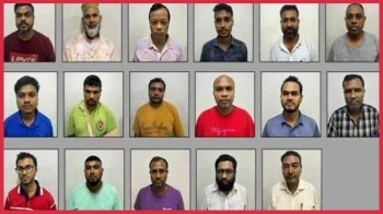 প্রশ্নফাঁসে পিএসসির তিন কর্মকর্তাসহ ১৭ জনের বিরুদ্ধে মামলা