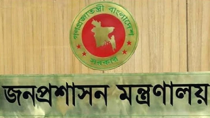 বাতিল হচ্ছে ১৫ আগস্টের সরকারি ছুটি