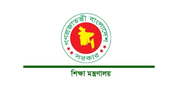 বিশ্ববিদ্যালয়সহ সব শিক্ষাপ্রতিষ্ঠান খুলছে রবিবার