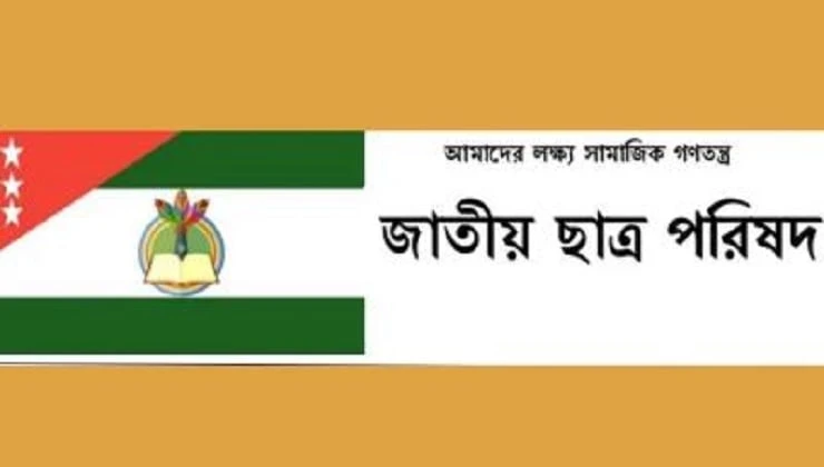 মোবাইল ফোন চেক, বয়স্ক লোকদের লাঞ্ছনা গণঅভ্যুত্থানের চেতনার সঙ্গে সাংঘর্ষিক