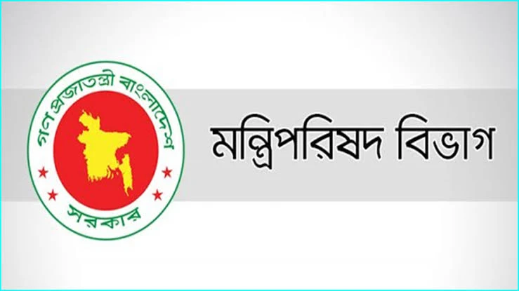 গুম হওয়া ব্যক্তিদের খোঁজে তদন্ত কমিশন গঠন করল সরকার