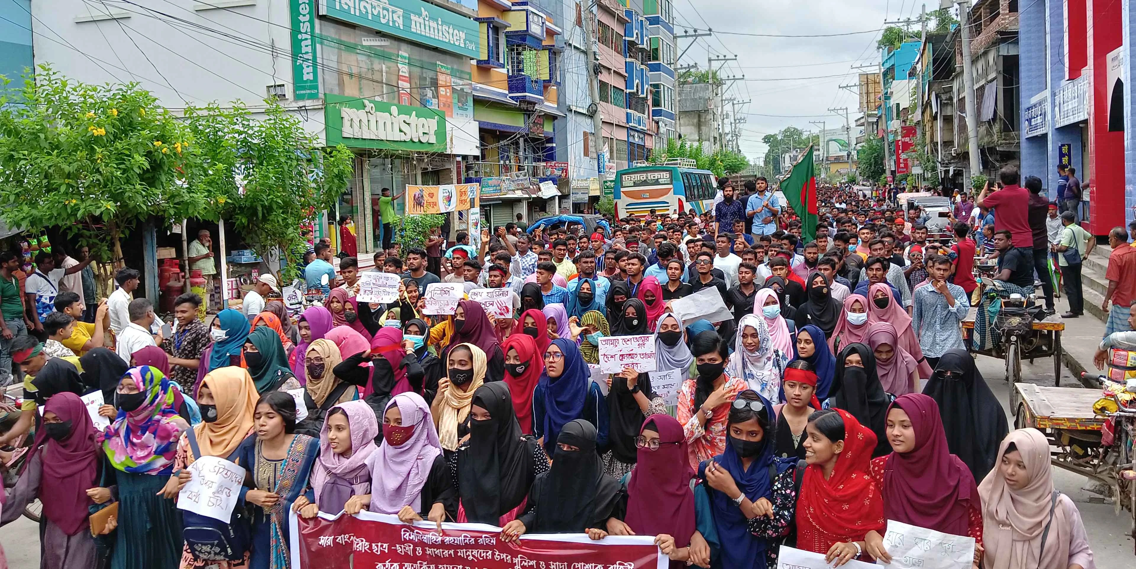 কেশবপুরে শিক্ষার্থীদের বিশাল বিক্ষোভ মিছিল-সমাবেশ