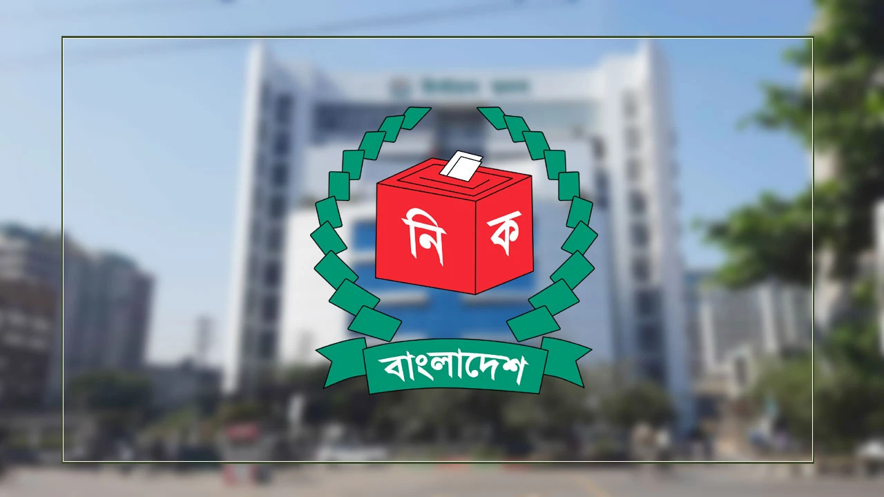 দালালমুক্ত এনআইডি সেবা নিশ্চিত করার নির্দেশ ইসি কর্মকর্তাদের