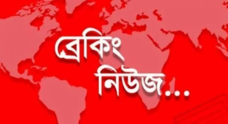 জানা গেল অন্তর্বর্তী সরকারের ১৭ সদস্যের নাম