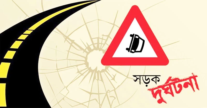 কেশবপুরে সড়ক দুর্ঘটনায় নারীর মৃত্যু, আহত-২