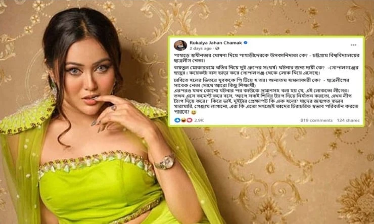 আ.লীগ-ছাত্রলীগের ছায়ায় দেশজুড়ে অপকর্মের জাল : চমক