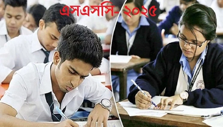 ২০২৫ সালের এসএসসি পরীক্ষার ফরম পূরণ শুরু ১ ডিসেম্বর