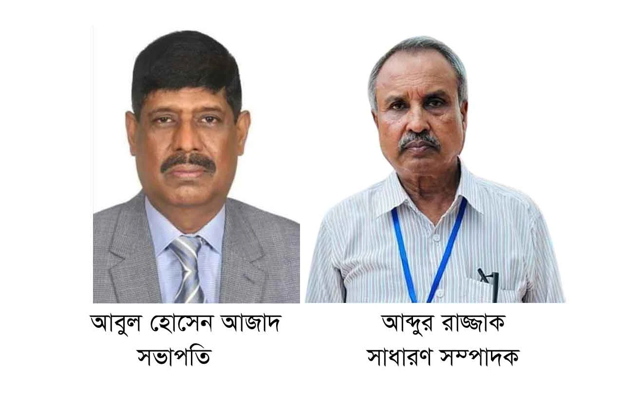কেশবপুরে বিএনপির সভাপতি আবুল হোসেন, সাধারণ সম্পাদক রাজ্জাক