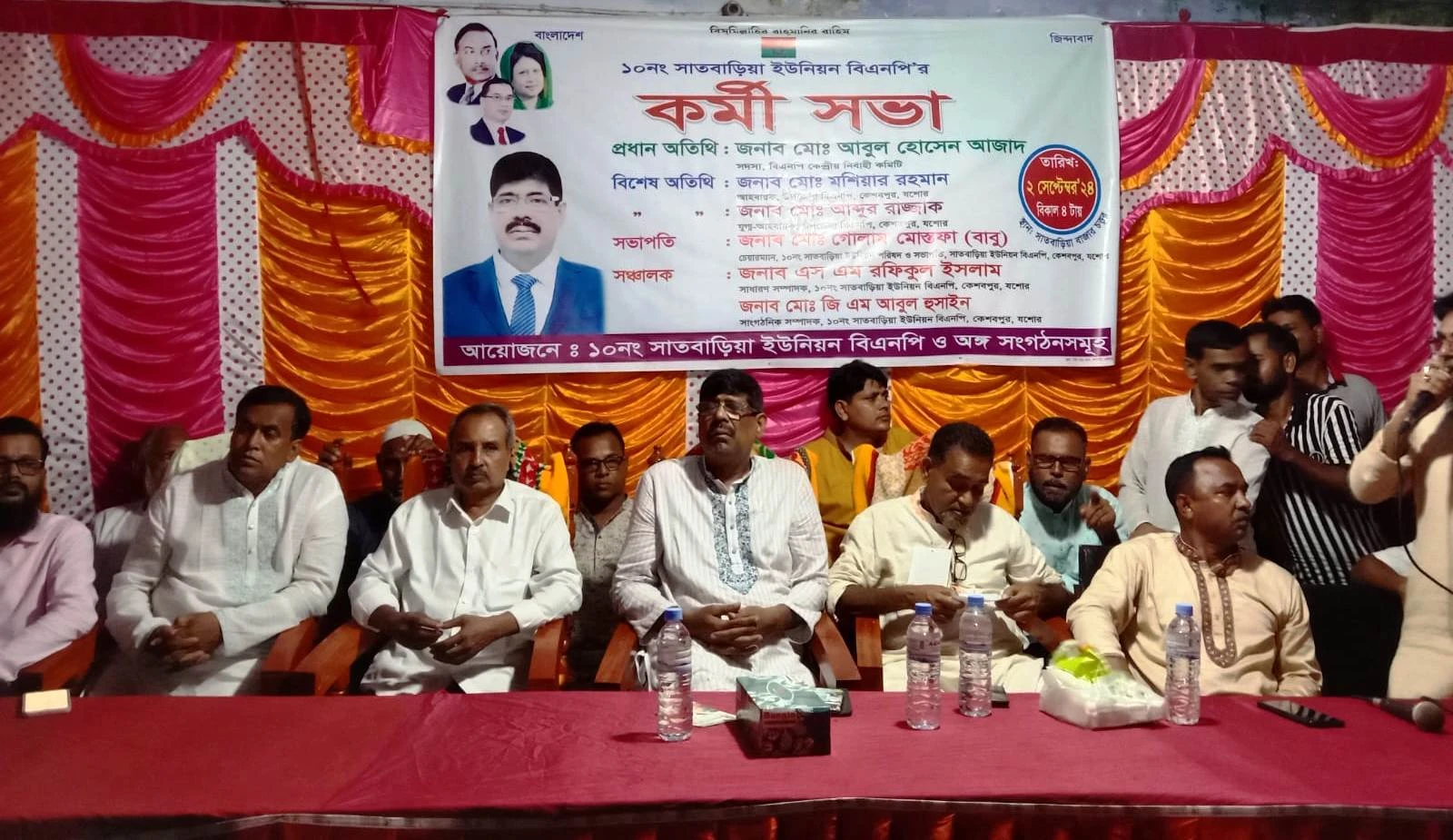 কেশবপুরের সাতবাড়িয়ায় বিএনপির কর্মী সভা