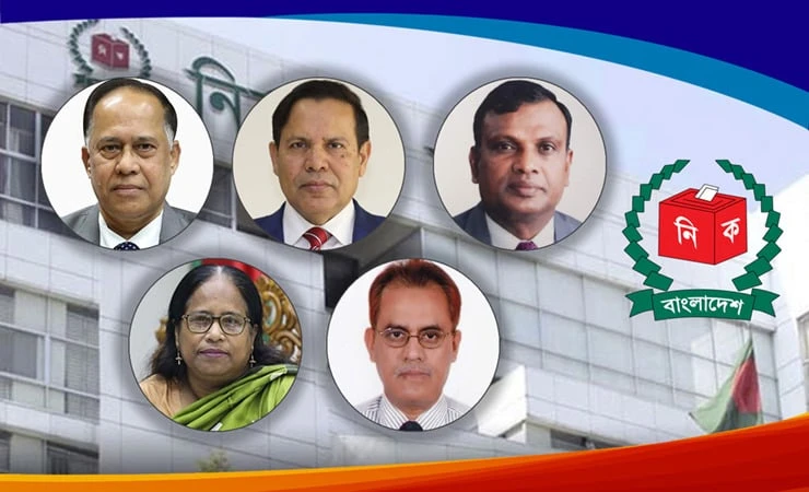 আড়াই বছর পর পদত্যাগের ঘোষণা দিল আউয়াল কমিশন