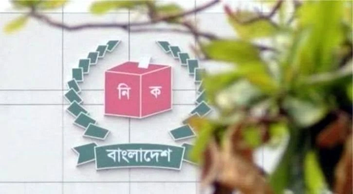 বৃহস্পতিবার খসড়া ভোটার তালিকা প্রকাশ করবে ইসি
