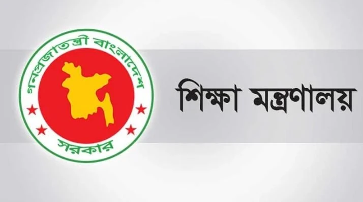 একসঙ্গে চার শিক্ষা বোর্ডের চেয়ারম্যানকে সরিয়ে দিলো সরকার