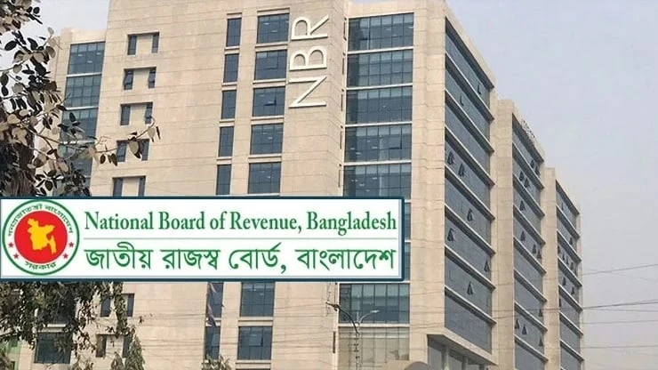 ওষুধ, মোবাইল কলরেটসহ কয়েক খাতে বর্ধিত ভ্যাট প্রত্যাহার