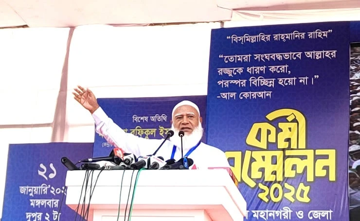 আওয়ামী লীগ গণহত্যাকারী একটি সিন্ডিকেট: জামায়াত আমির