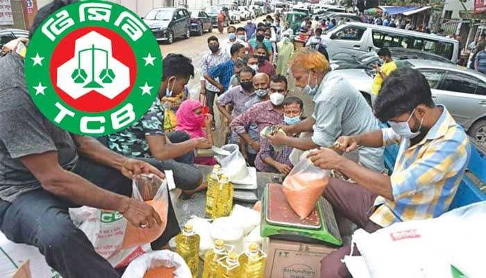 টিসিবির পণ্য বিতরণ বন্ধ: কোনো পণ্যই পাবেন না ৩৭ লাখ কার্ডধারী
