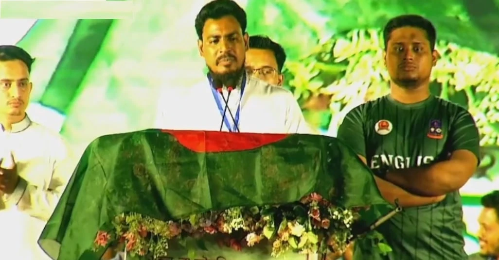 জাতীয় নাগরিক পার্টির আত্মপ্রকাশ