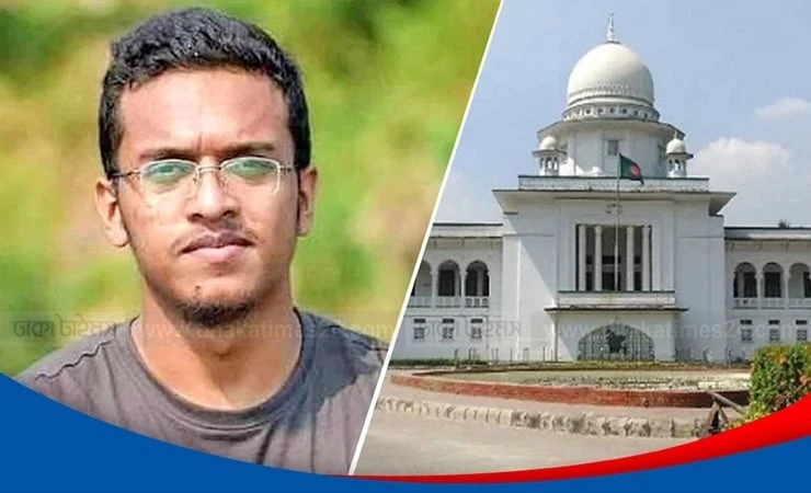 আবরার হত্যা: হাইকোর্টে ২০ জনের মৃত্যুদণ্ড ও ৫ জনের যাবজ্জীবন বহাল