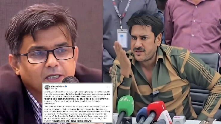 অনন্ত জলিল বনাম অন্তর্বর্তীকালীন সরকার