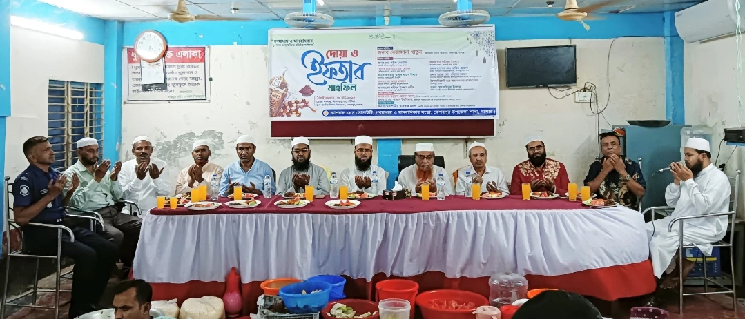 কেশবপুরে ন্যাশনাল প্রেস সোসাইটির ইফতার মাহফিল