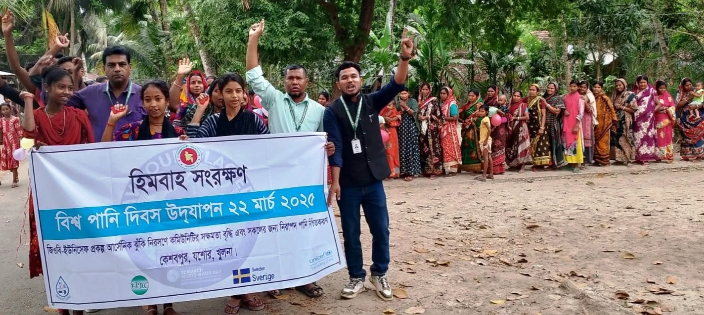 কেশবপুরে পানি দিবস উদযাপন
