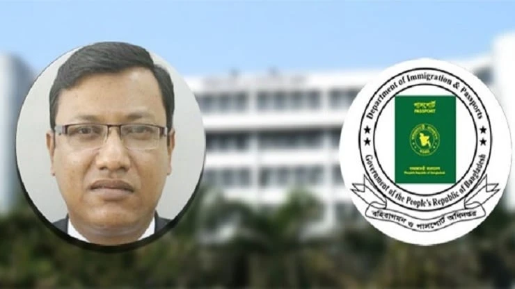 সাবেক স্বরাষ্ট্রমন্ত্রীর ঘনিষ্ঠ পাসপোর্ট অধিদপ্তরের পরিচালক মামুন বরখাস্ত