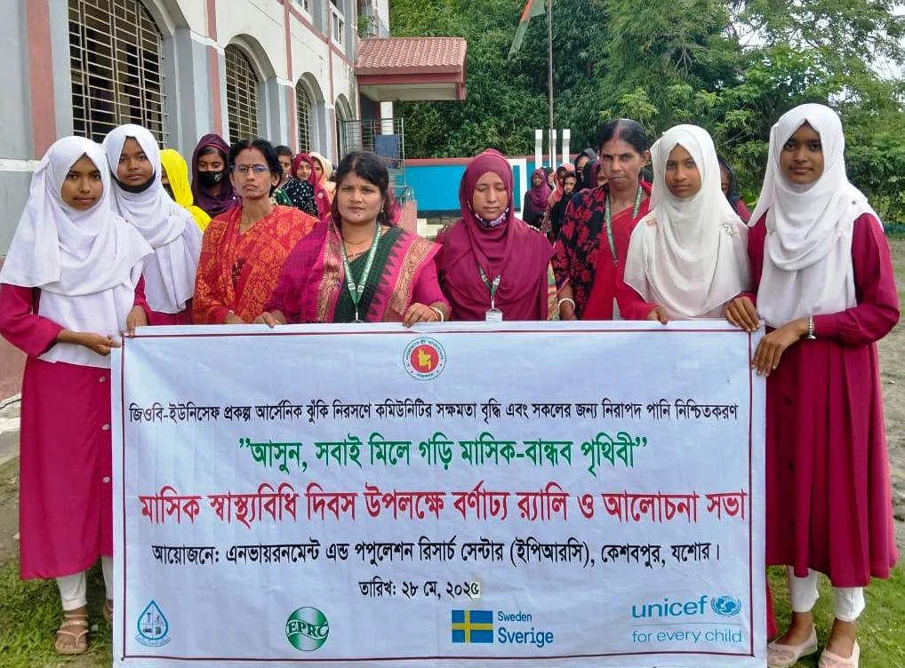 কেশবপুরে স্বাস্থ্যবিধি দিবস পালন